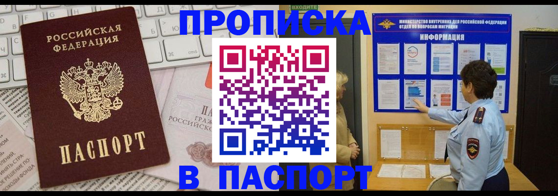 регистрация для школы в Лениногорске